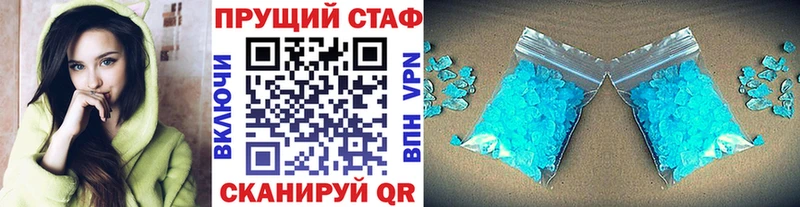 Купить закладку Собинка СК  ГАШ  МАРИХУАНА  Cocaine 