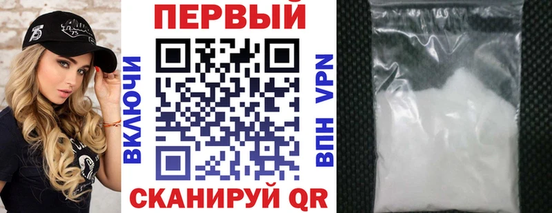 Амфетамин Premium Собинка