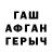 АМФЕТАМИН VHQ Kizat Azibaeva