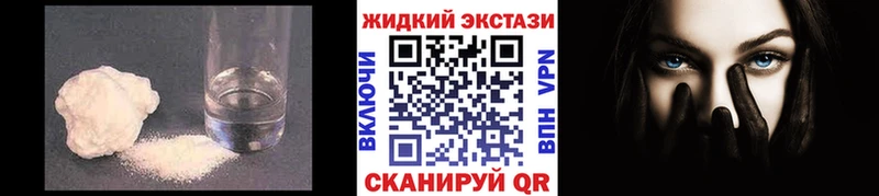 Бутират бутандиол  гидра   Собинка  наркотики 