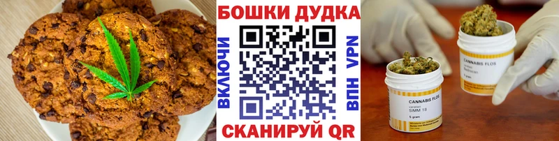 ссылка на мегу как зайти  Собинка  Canna-Cookies марихуана 