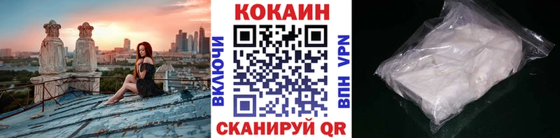 кракен онион Собинка Кокаин 98%