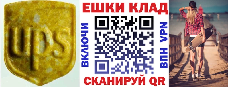 где найти   Собинка  Экстази mix 