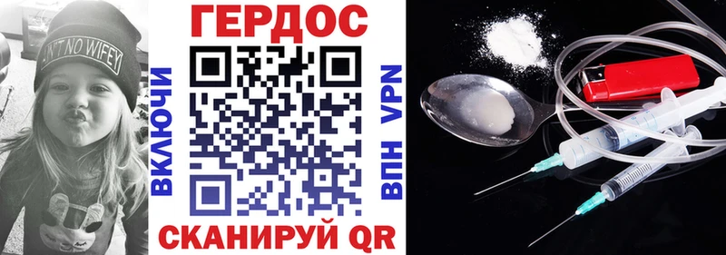hydra маркетплейс  Собинка  ГЕРОИН VHQ 