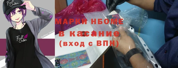 скорость mdpv Осинники