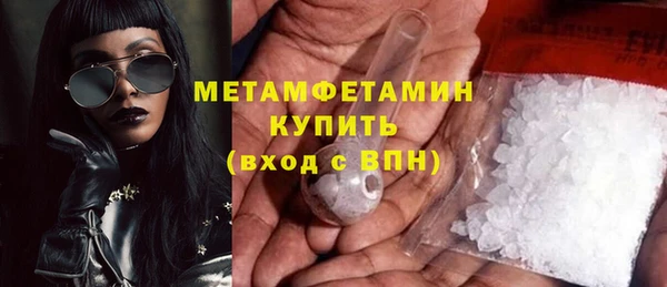 скорость mdpv Осинники