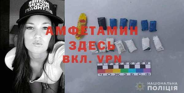 скорость mdpv Осинники