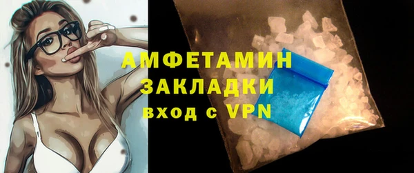 скорость mdpv Осинники