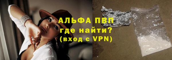 скорость mdpv Осинники