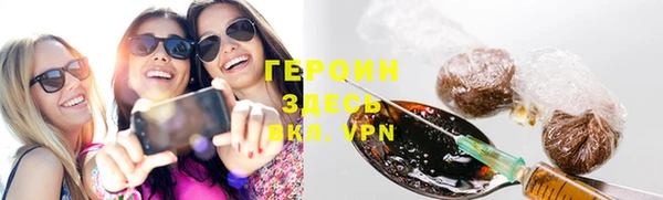 скорость mdpv Осинники