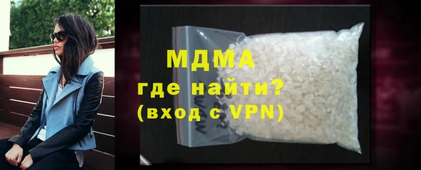 стафф Осташков