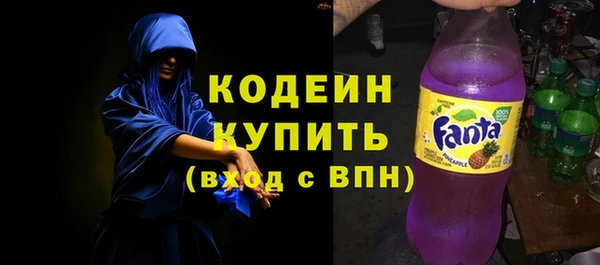 стафф Осташков
