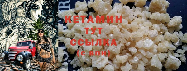 стафф Осташков