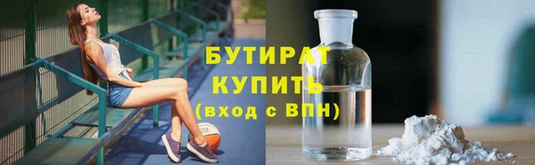 стафф Осташков