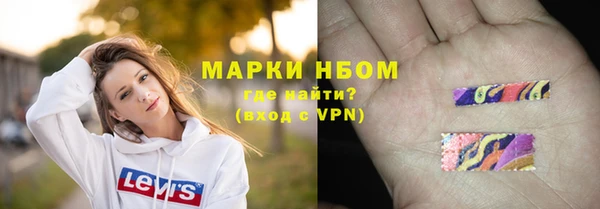 скорость mdpv Осинники