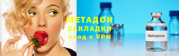 скорость mdpv Осинники