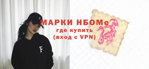 mdpv Валдай