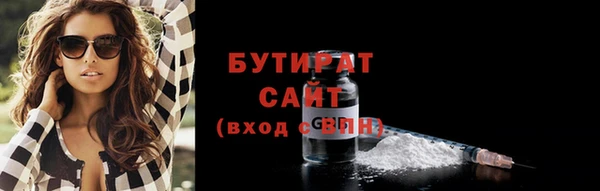 стафф Осташков