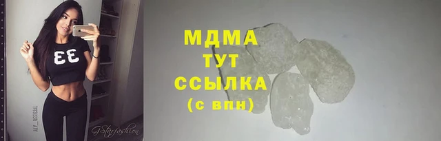 скорость mdpv Осинники