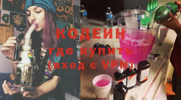 скорость mdpv Осинники