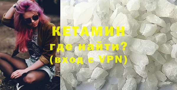 стафф Осташков