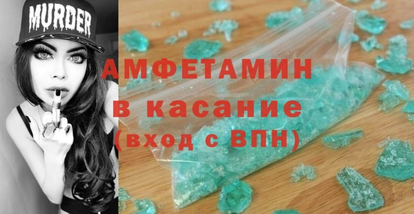 скорость mdpv Осинники