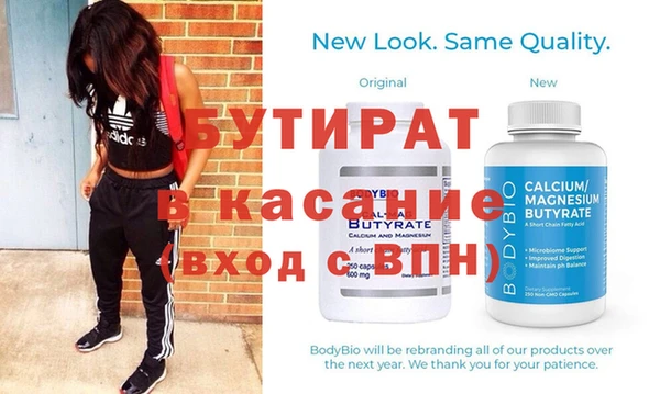 стафф Осташков
