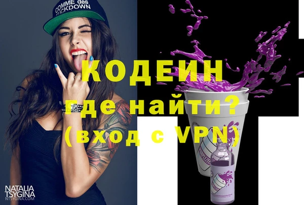 стафф Осташков