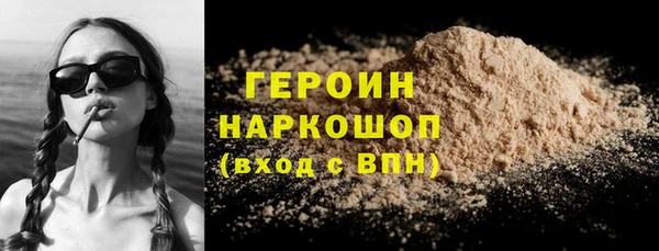 скорость mdpv Осинники
