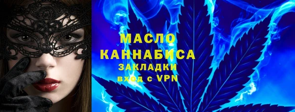 стафф Осташков