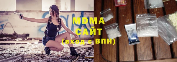 стафф Осташков