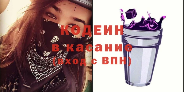 стафф Осташков