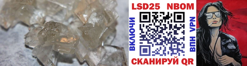 купить  цена  Собинка  ЛСД экстази кислота 