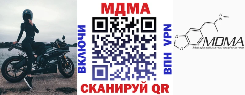 MDMA VHQ  Собинка 