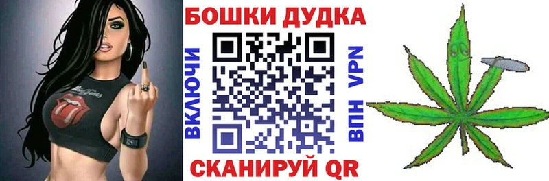 MEGA сайт  Собинка  Бошки Шишки конопля 